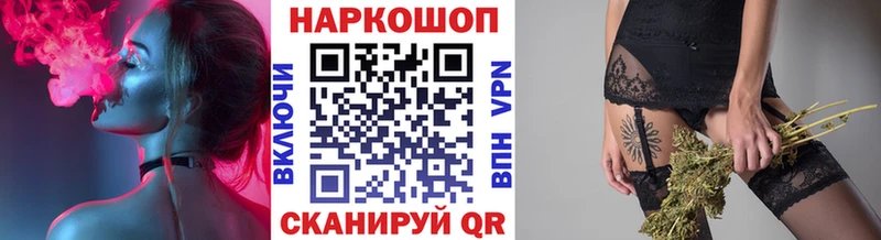 Где купить наркотики Ханты-Мансийск Героин МЕФ Alpha-PVP ГАШИШ НБОМе Галлюциногенные грибы Бошки Шишки
