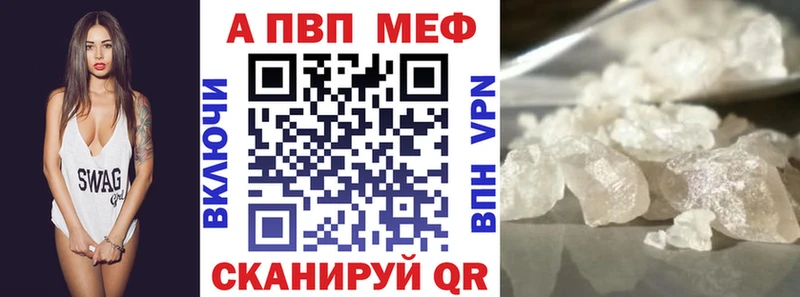гидра зеркало  Ханты-Мансийск  Alfa_PVP кристаллы 