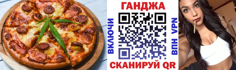 хочу   Ханты-Мансийск  Еда ТГК марихуана 