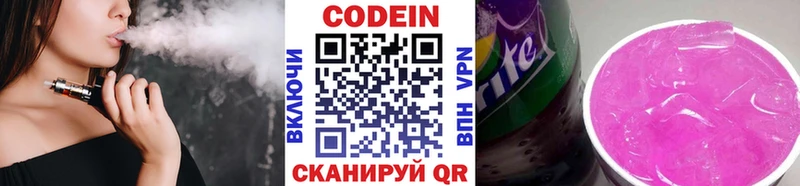 дарк нет наркотические препараты  купить  цена  Ханты-Мансийск  Кодеиновый сироп Lean Purple Drank 