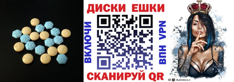 как найти закладки  ссылка на мегу   Экстази VHQ  Ханты-Мансийск 