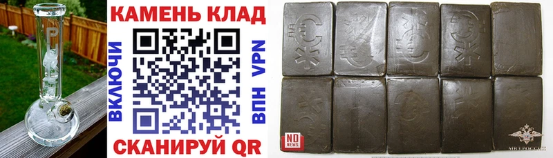 ГАШ VHQ  где продают наркотики  Ханты-Мансийск 