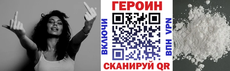 Героин Heroin  ссылка на мегу рабочий сайт  Ханты-Мансийск  сколько стоит 