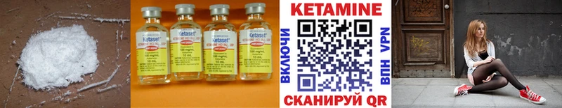 MEGA зеркало  наркошоп  Ханты-Мансийск  КЕТАМИН VHQ 