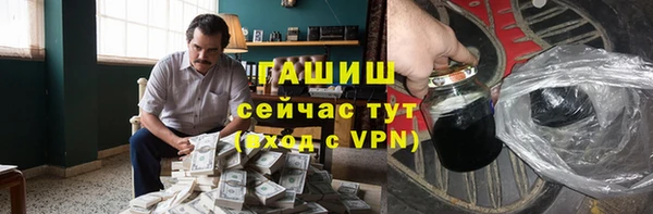 шишки Абаза