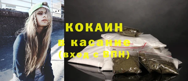 spice Абинск