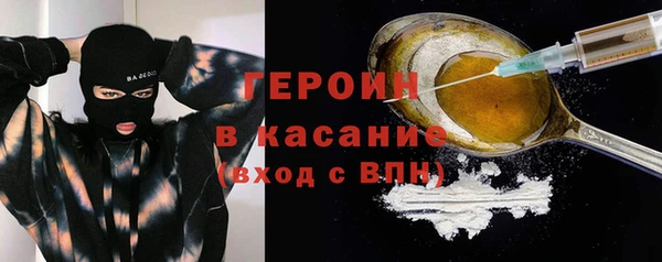 spice Абинск