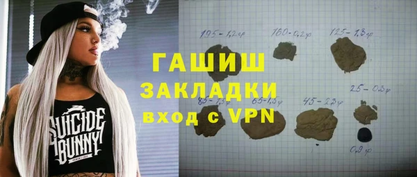 меф VHQ Абдулино