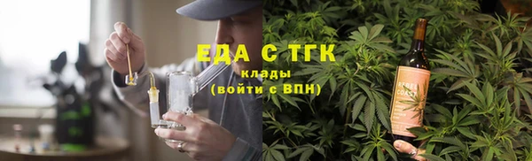 spice Абинск