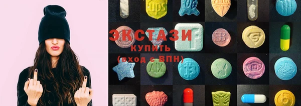 шишки Абаза