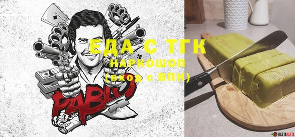 шишки Абаза