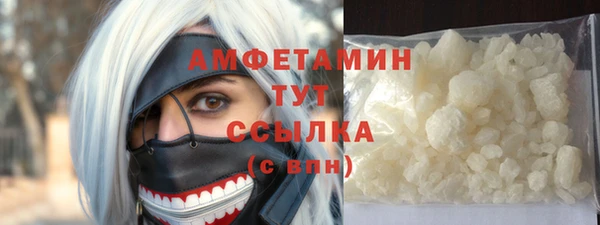 меф VHQ Абдулино