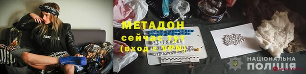 spice Абинск