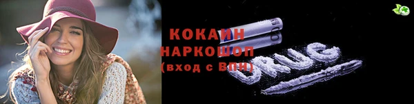 spice Абинск