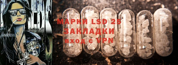 spice Абинск