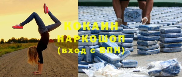 меф VHQ Абдулино