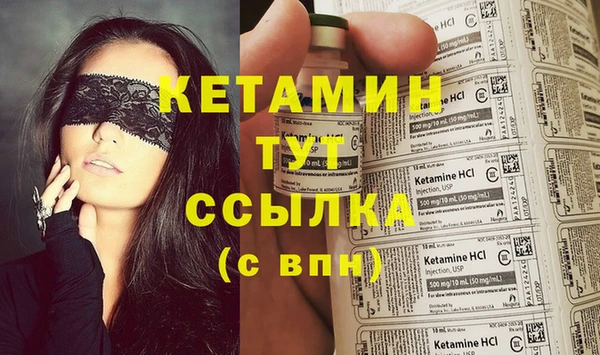 меф VHQ Абдулино