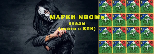 spice Абинск