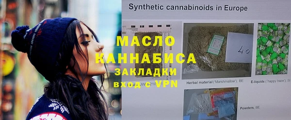 spice Абинск