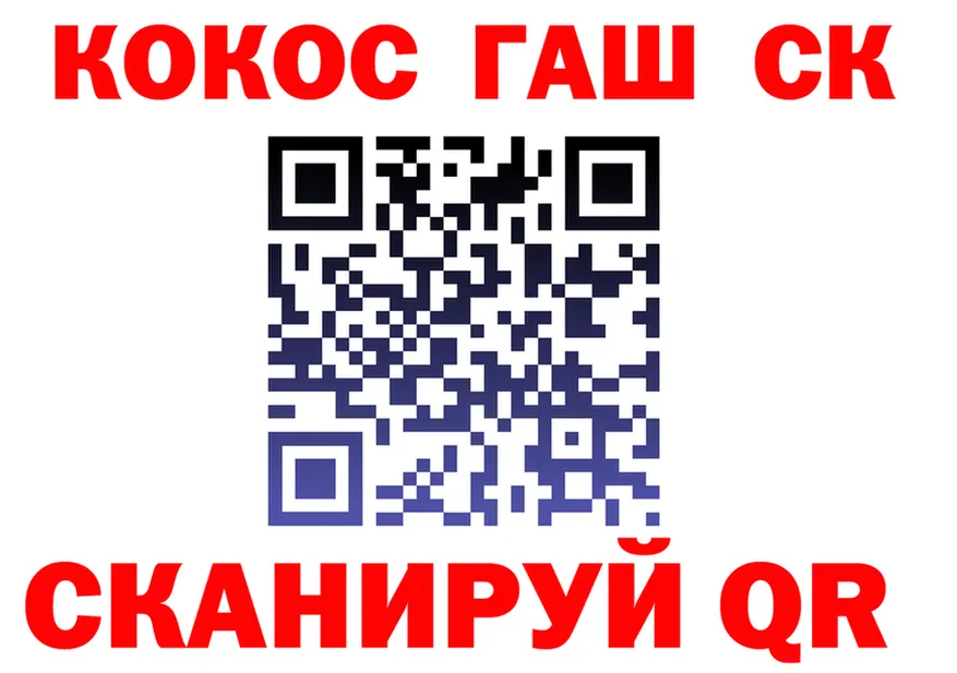 ГАШ Изолятор ТОР мориарти гидра Ханты-Мансийск