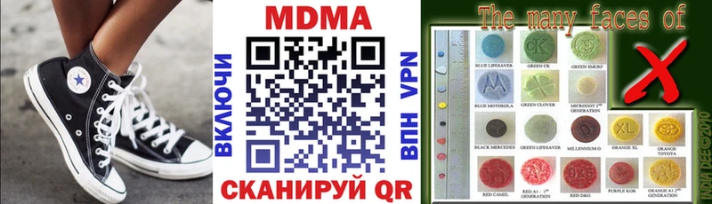 МДМА молли  сколько стоит  Ханты-Мансийск 