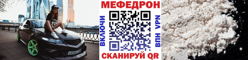 Меф 4 MMC  Ханты-Мансийск 