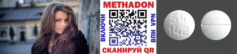 Метадон белоснежный Ханты-Мансийск