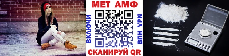 как найти   Ханты-Мансийск  Метамфетамин Декстрометамфетамин 99.9% 