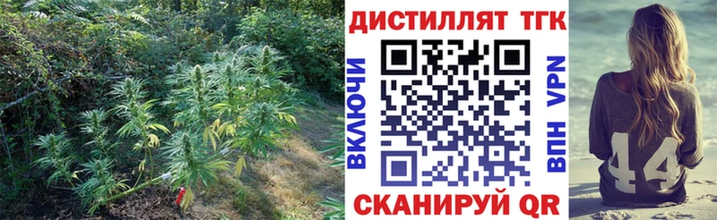 Дистиллят ТГК Wax  Ханты-Мансийск 